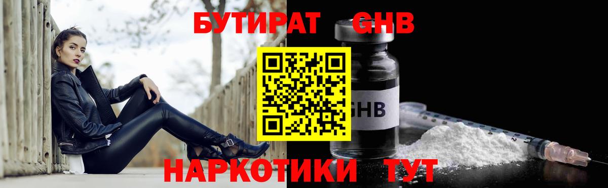 Алексеевка  Бутират оксана  Вход с VPN 