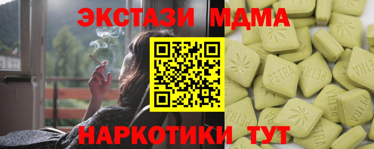 Экстази XTC  hydra как войти  Ecstasy MDMA  Алексеевка  Вход с VPN  ЭКСТАЗИ 