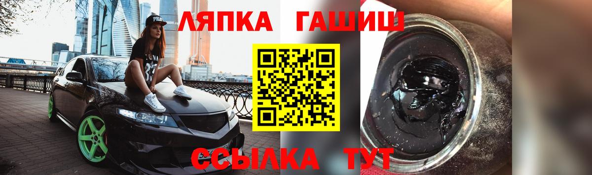 ГАШ Premium Алексеевка
