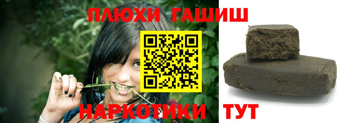 Гашиш Изолятор  Гашиш  Алексеевка  Вход с VPN 