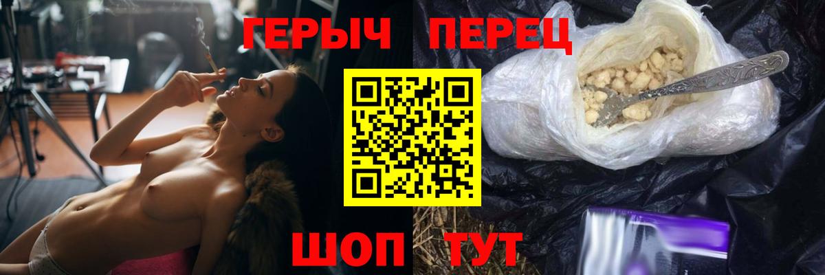 Алексеевка  ГЕРОИН Афган  Вход с VPN 