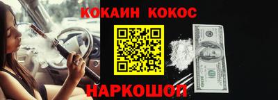 гашик Малгобек