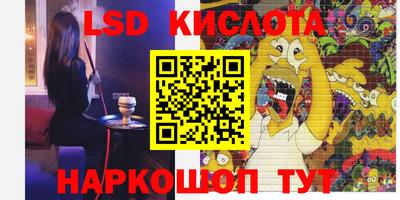 гашик Малгобек
