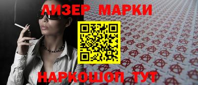 хмурый Мариинск