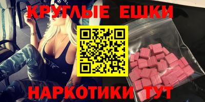 гашик Малгобек