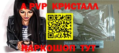 гашик Малгобек
