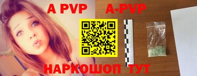 a pvp Малоярославец