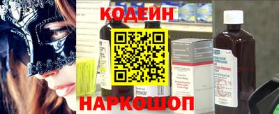 хмурый Мариинск
