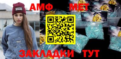 гашик Малгобек