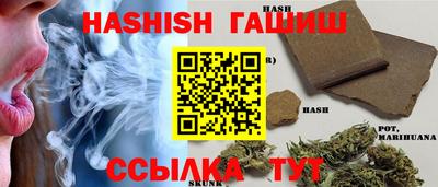 гашик Малгобек