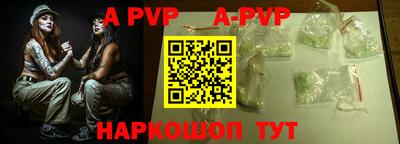 a pvp Малоярославец