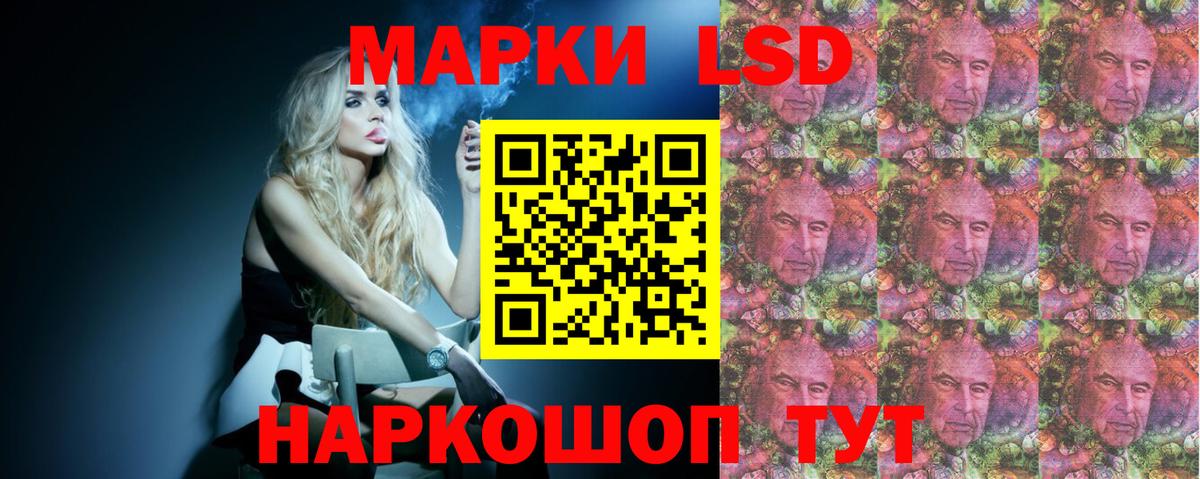 Лсд 25 экстази ecstasy  Вход с VPN  Алексеевка  Лсд 25 экстази  LSD-25 экстази кислота 