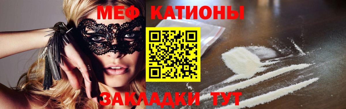 Алексеевка  наркота  МЕФ  Вход с VPN  Мефедрон 4 MMC  Меф кристаллы 