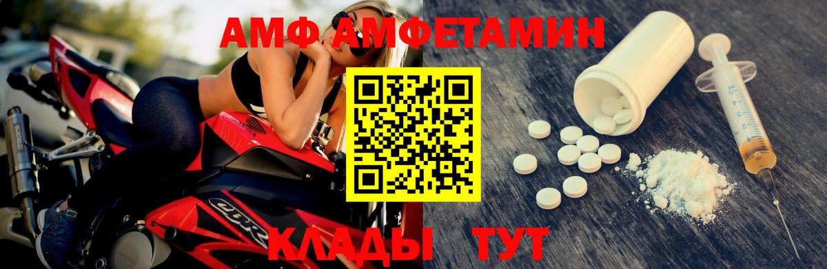 Первитин винт Алексеевка