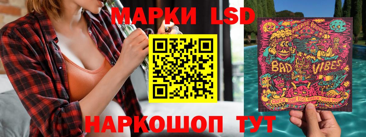 Марки NBOMe  Марки NBOMe 1500мкг  Вход с VPN  Алексеевка 