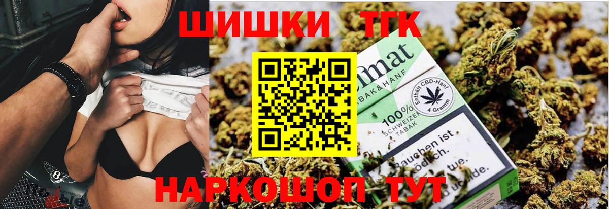 Бошки марихуана Amnesia  Марихуана гибрид  Шишки марихуана OG Kush  Вход с VPN  Алексеевка 